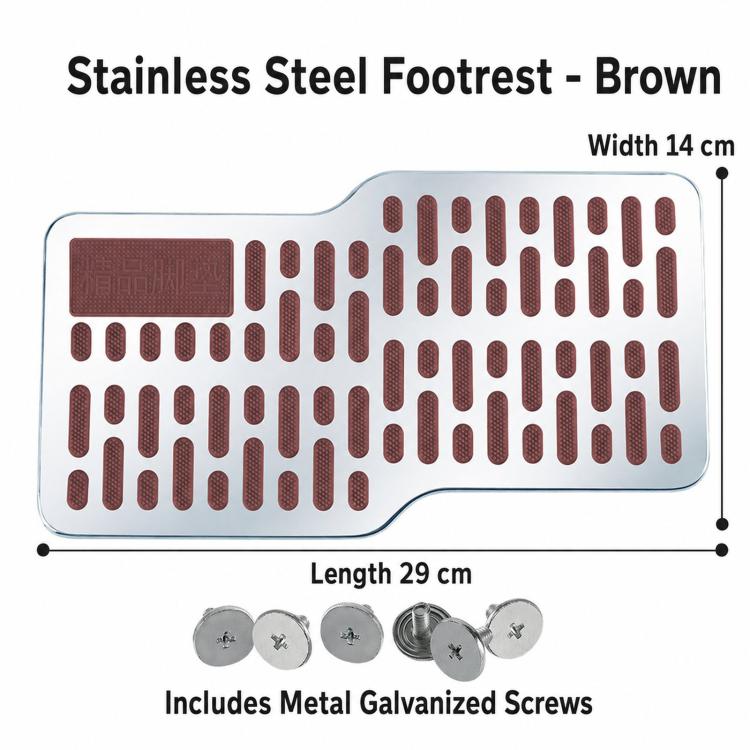 Brown stainless steel car footrest heel protector plate with anti-slip tread