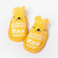 Baby non-slip cotton toddler socks in yellow, bear face and stripes with grippy bottom