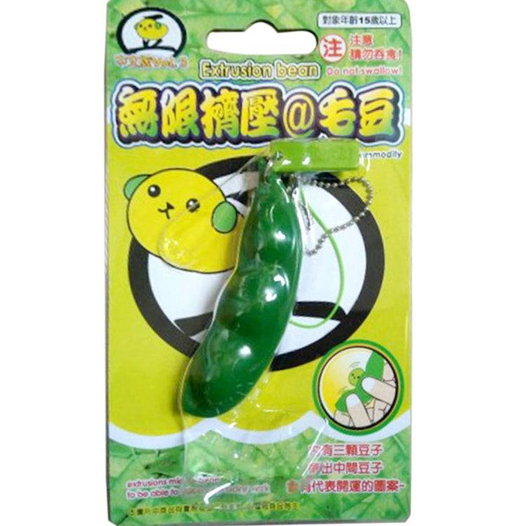 Extrusion bean toy package showing green pea pod keychain and hang tag